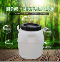 來蘇水注意事項
