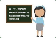 求職面試的六大注意事項,求職面試禮儀注意事項,大學生求職面試注意事項