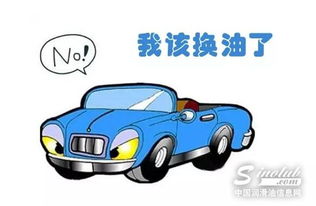 汽車機(jī)油使用注意事項(xiàng)