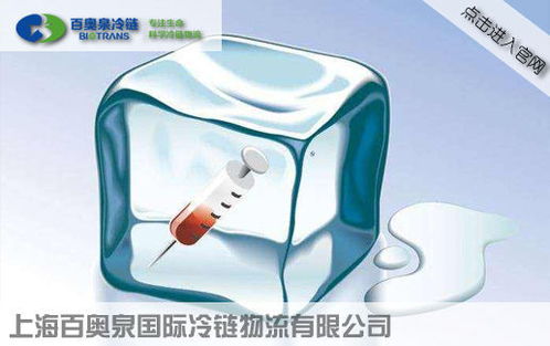 運(yùn)送血的注意事項(xiàng)