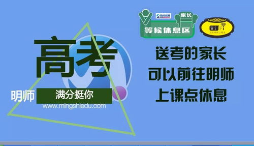 日照,高考,注意事項(xiàng)