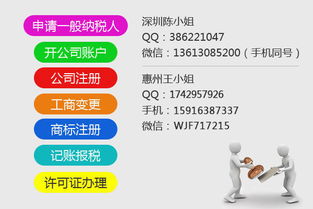勞動(dòng)合同變更的注意事項(xiàng),變更法人注意事項(xiàng),變更車道注意事項(xiàng)