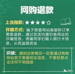 新生入大學注意事項