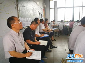 新密,報到,注意事項(xiàng),二高
