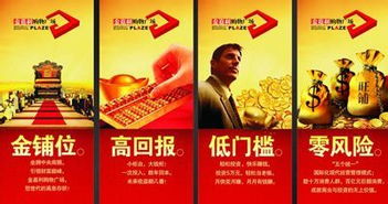 蘇州買商鋪?zhàn)⒁馐马?xiàng)