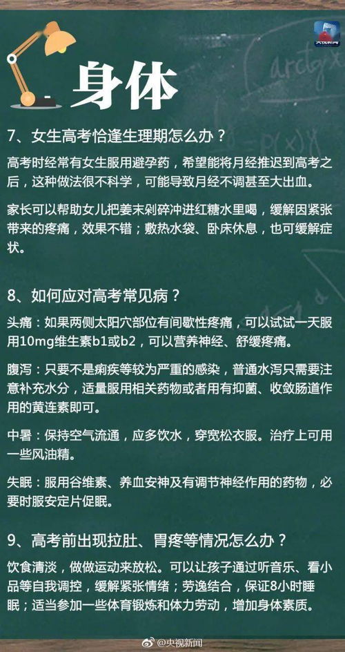 失物法注意事項(xiàng)