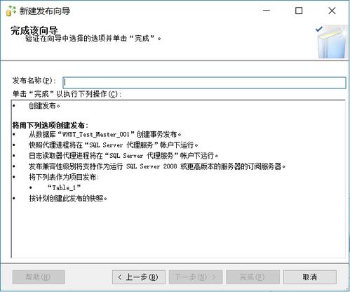 sql開注意事項