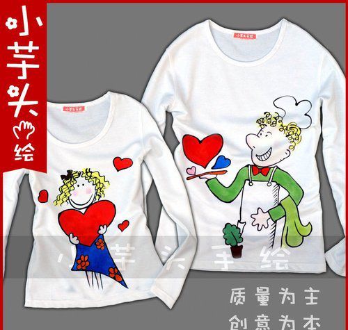 烹調(diào)愛(ài)情