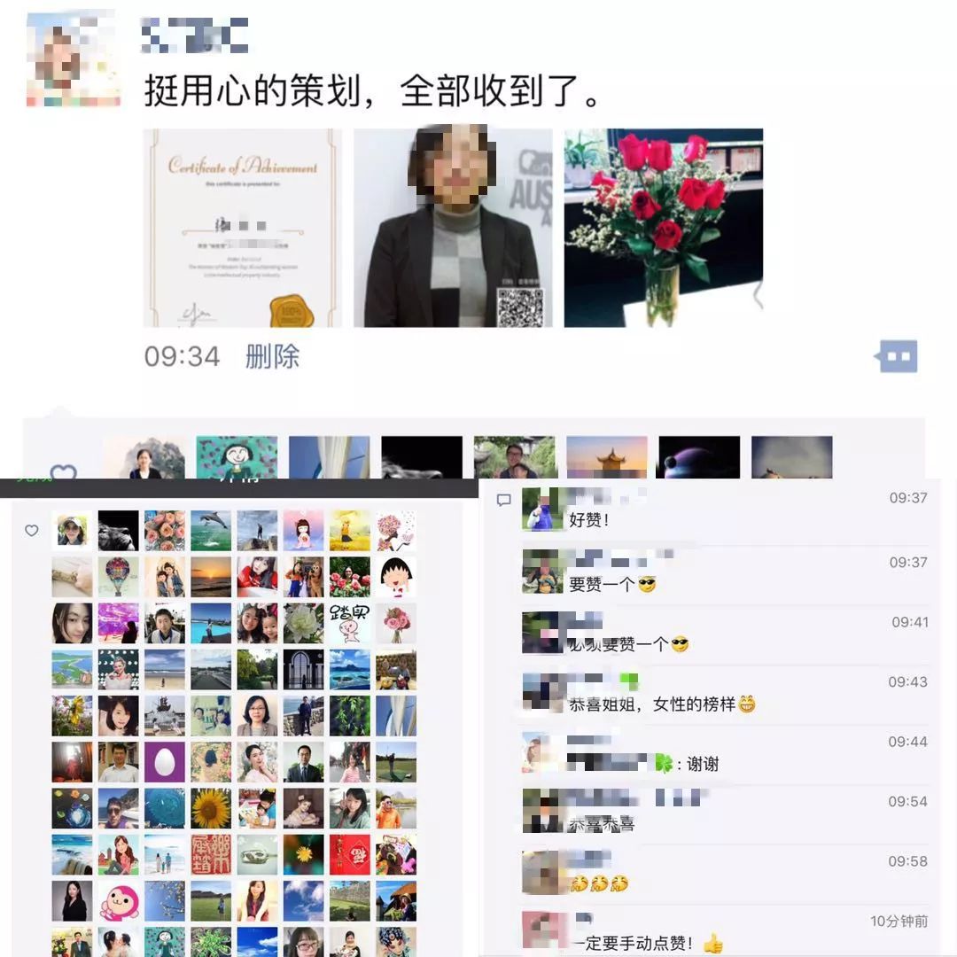 0成本，總PV高達(dá)30萬！這場活動轟動了整個知產(chǎn)圈……7.jpg