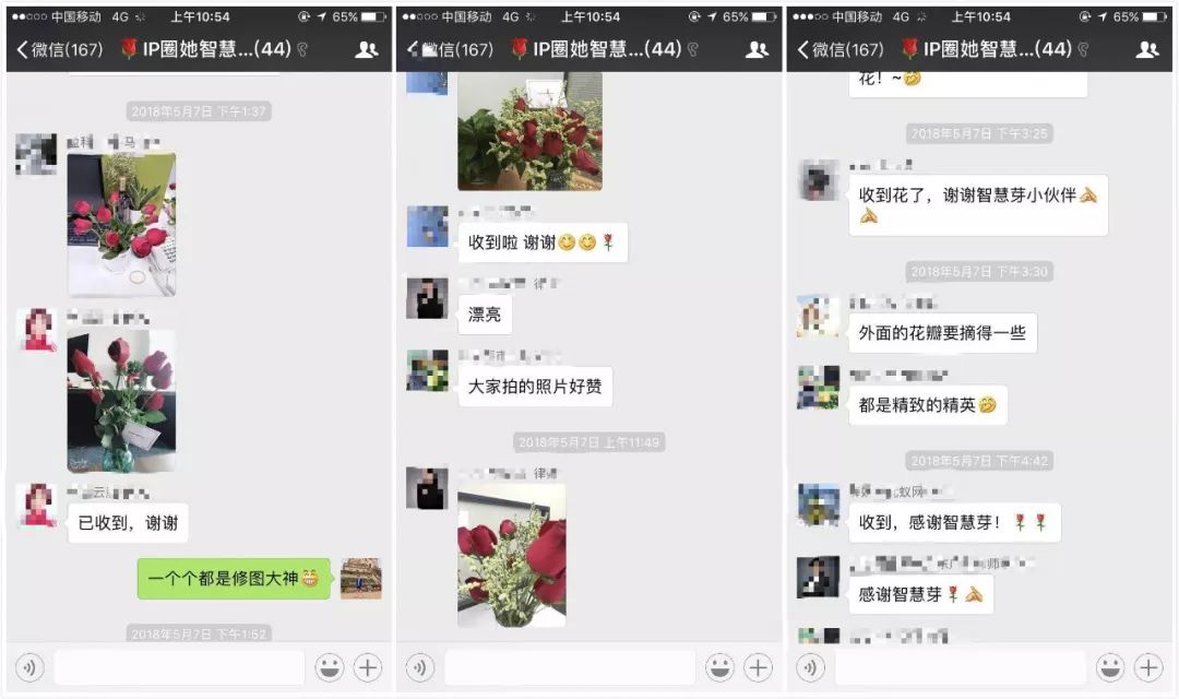 0成本，總PV高達(dá)30萬！這場活動轟動了整個知產(chǎn)圈……6.jpg