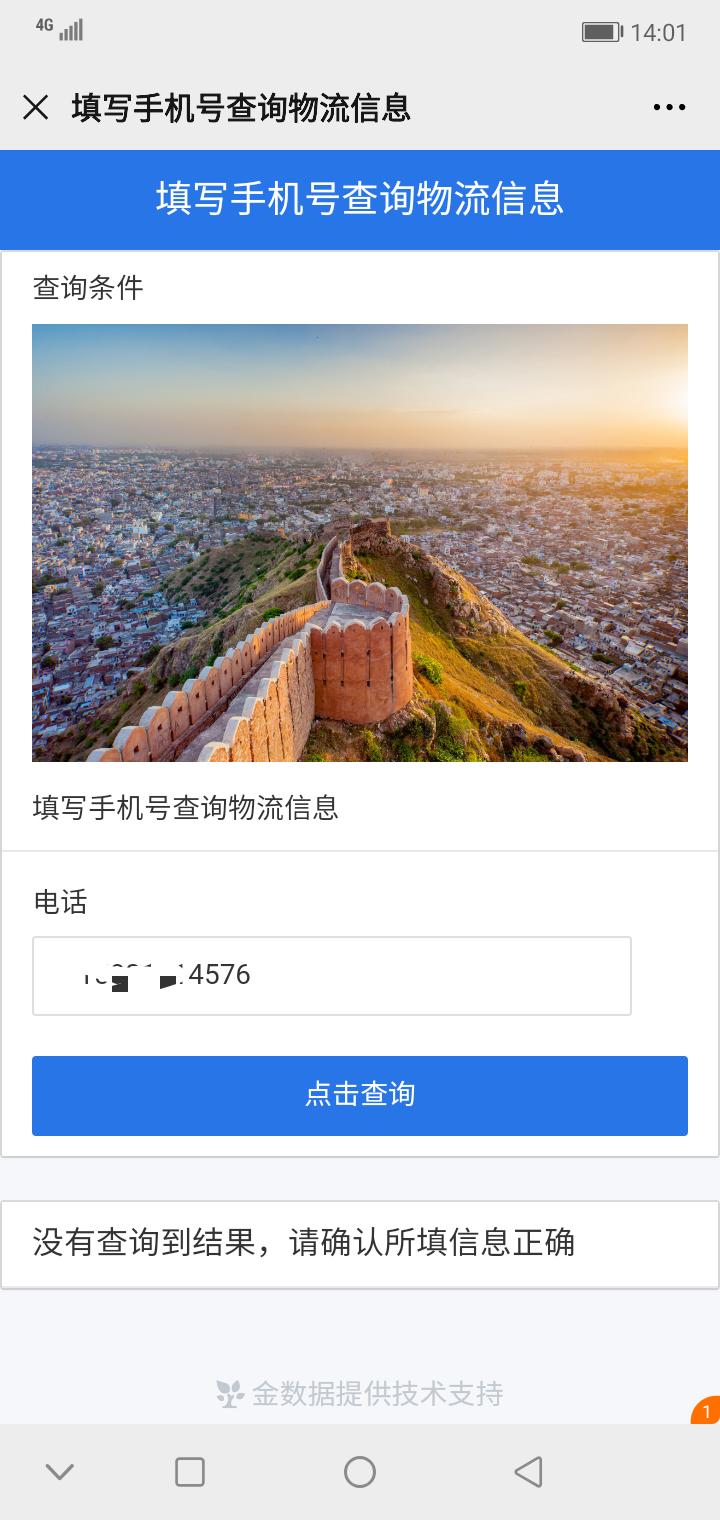 WechatIMG3381.png