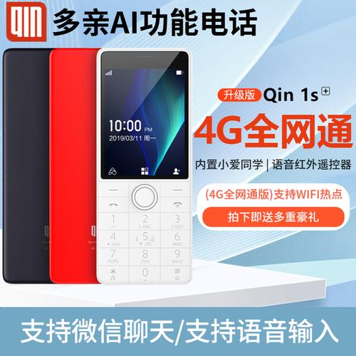 小米手機(jī)用來(lái)做淘寶好嗎，想找個(gè)好點(diǎn)的手機(jī)做八斗麥的運(yùn)營(yíng)，什么手機(jī)適合做電商點(diǎn)？