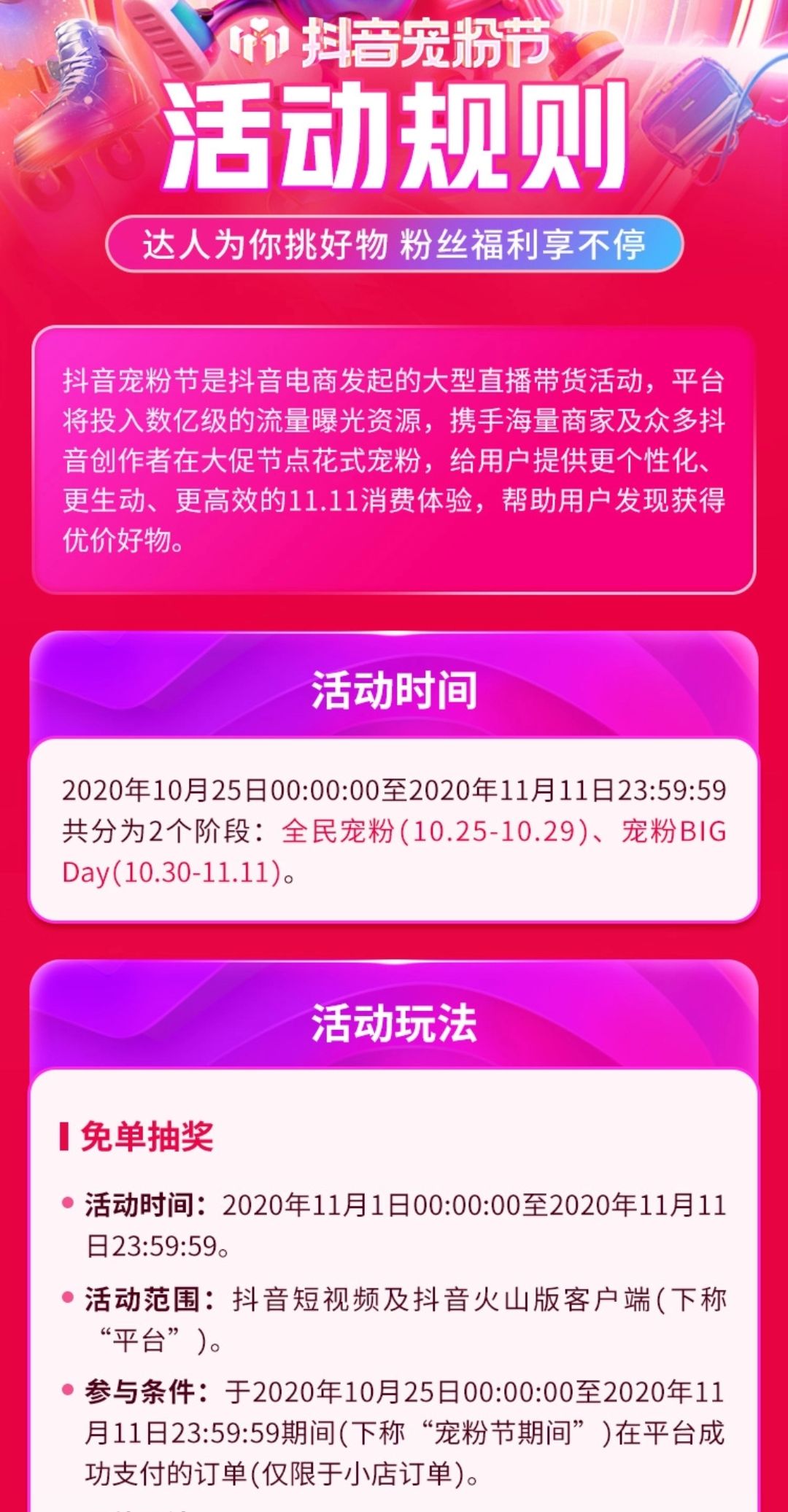 QQ圖片20201104101651.jpg