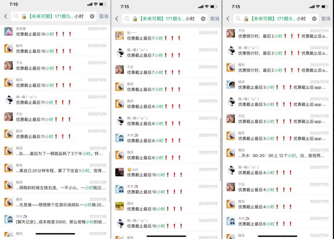 案例拆解 | 長投學堂14天小白理財訓(xùn)練營