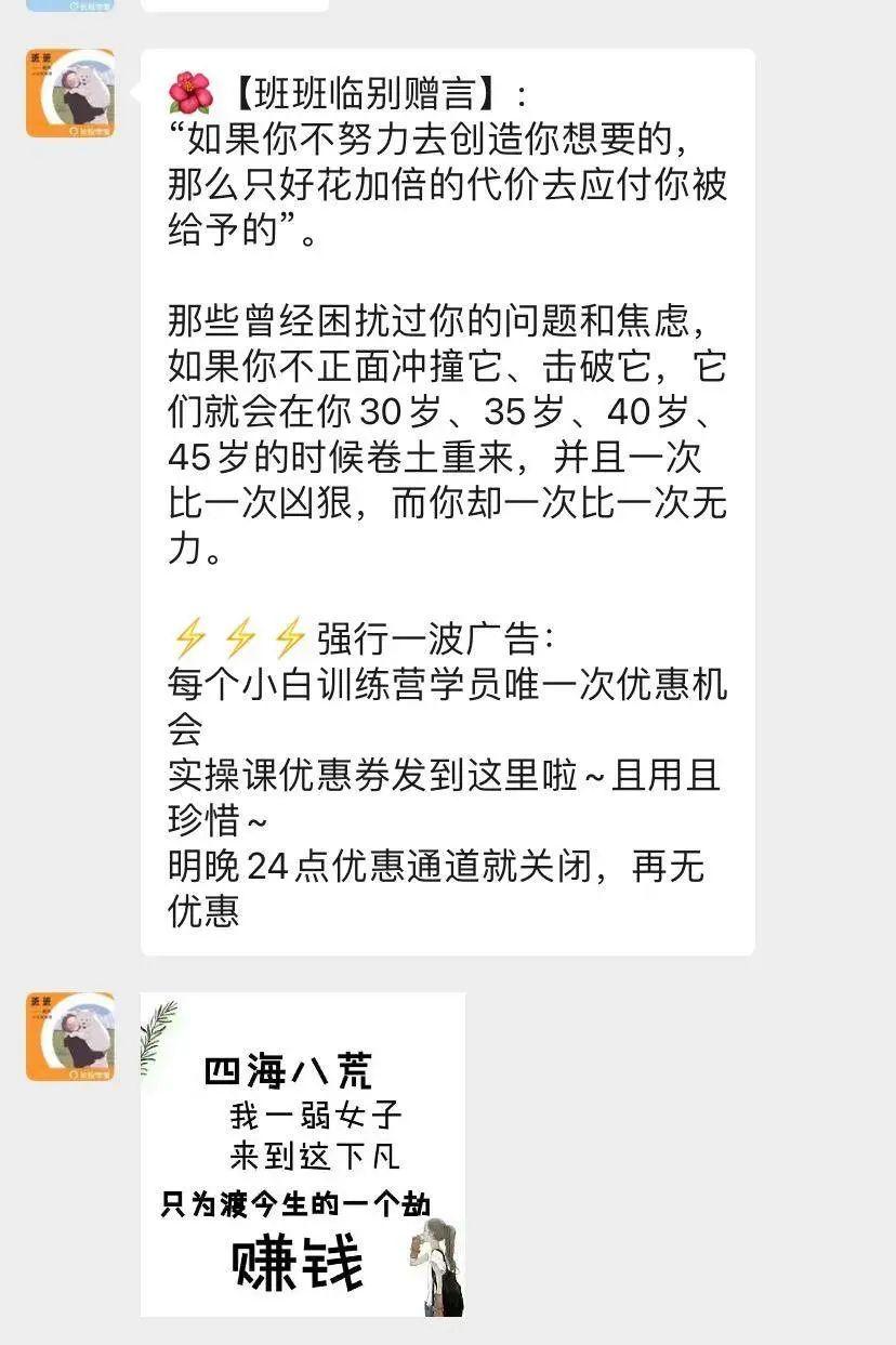 案例拆解 | 長投學堂14天小白理財訓(xùn)練營