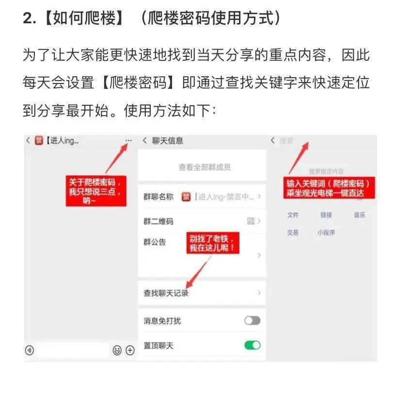 案例拆解 | 長投學堂14天小白理財訓(xùn)練營