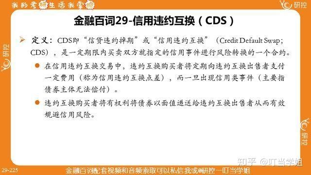 請問金融名詞OPM是什么意思？