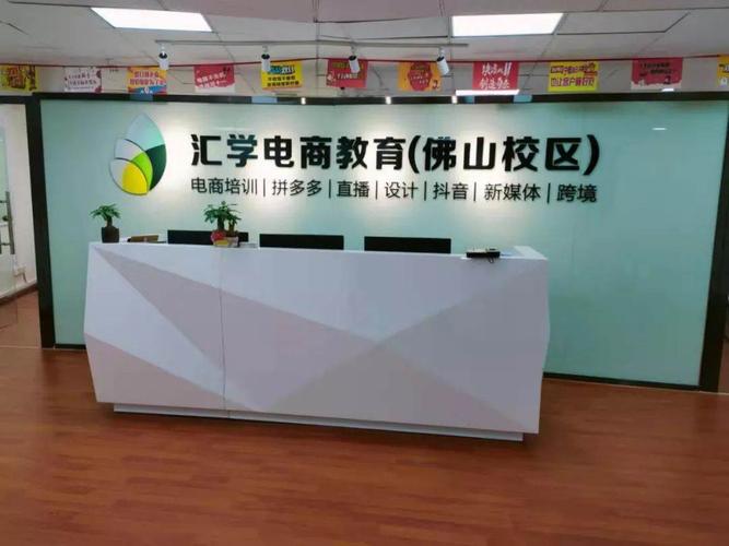 花都獅嶺的匯學(xué)電商是不是搬走了，還在城市廣場2樓嗎？