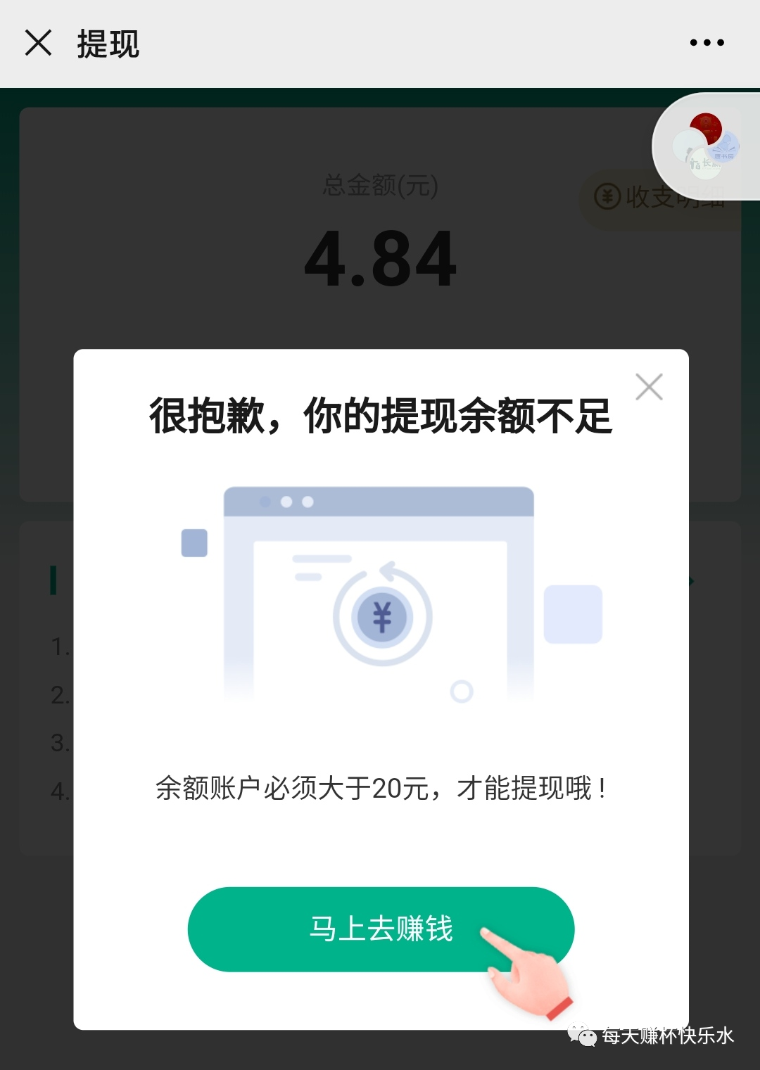 【拉新】這次我被套路的死死的，聊聊抽獎拉新的玩法