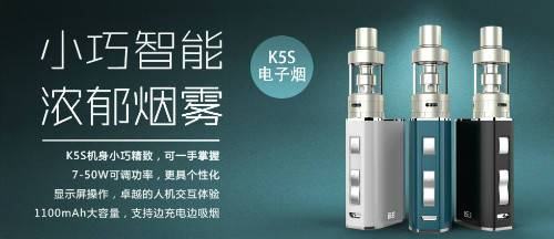 電商平臺禁止銷售電子煙，這是為什么？