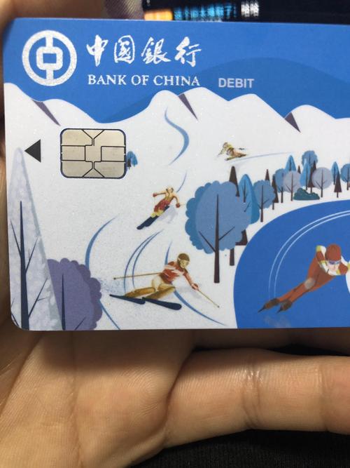 中行長(zhǎng)城中科電商谷園區(qū)卡是什么類型的卡片？