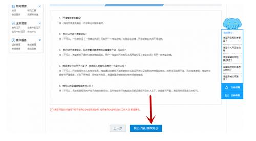 淘寶開店賣化妝品需要哪些證件？