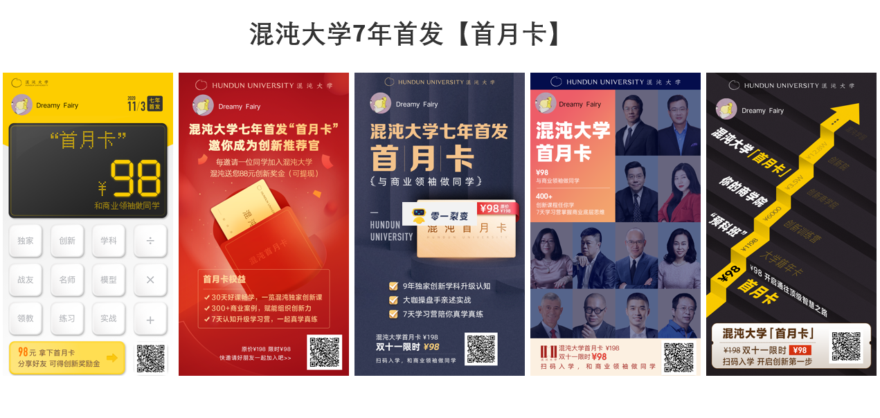 混沌5.png 混沌5.png