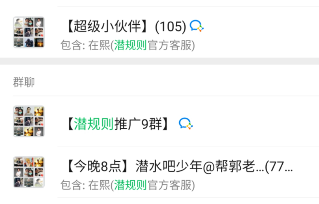 重線(xiàn)下體驗(yàn)的潛水運(yùn)動(dòng)，如何通過(guò)線(xiàn)上的系統(tǒng)化運(yùn)營(yíng)做到GMV翻8倍
