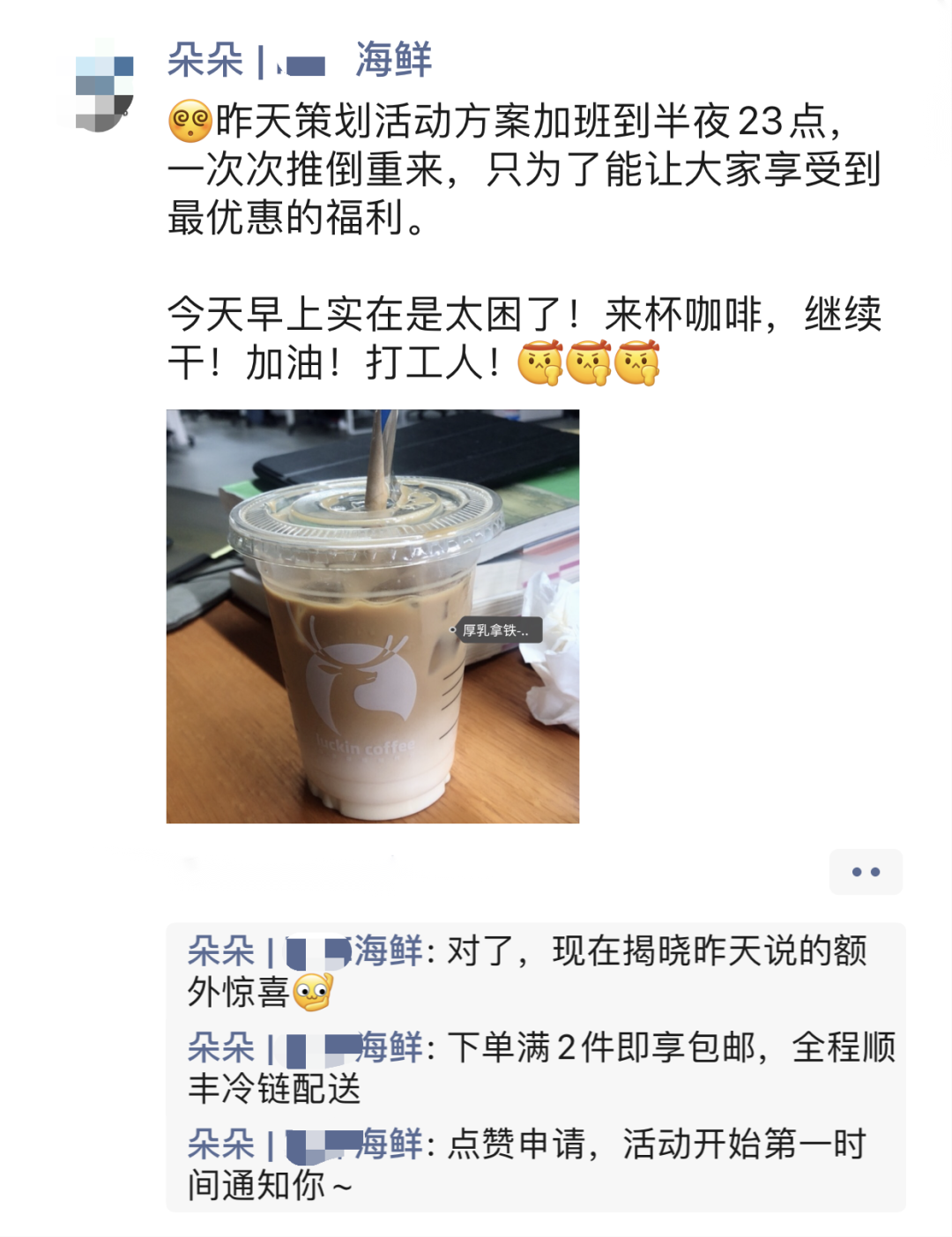 5500字方法論：3分鐘700單，「快閃群」私域批量成交攻略