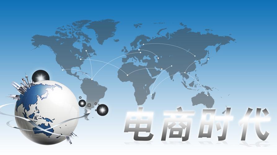 “tps138電子商務(wù)”是什么意思？