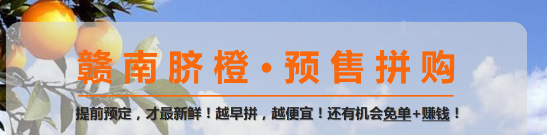 2021拼團(tuán)抽獎(jiǎng)新模式，預(yù)售+拼團(tuán)全新玩法，社交電商全新商業(yè)模式