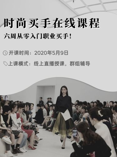 買手到底是個什么職業(yè)？