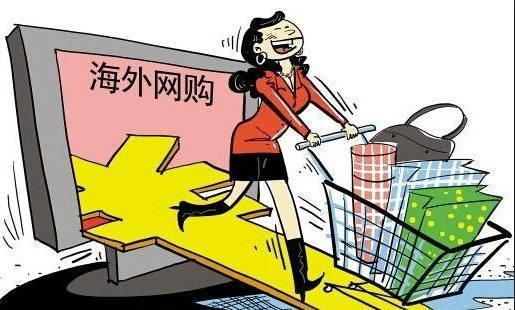 跨境電商、海淘、海外代購等是同一個概念嗎？