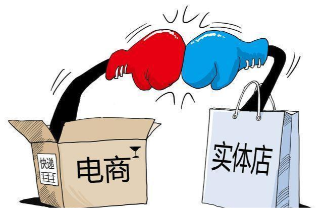 服裝公司的銷售總監(jiān)是只管實體店，還是電商實體都管