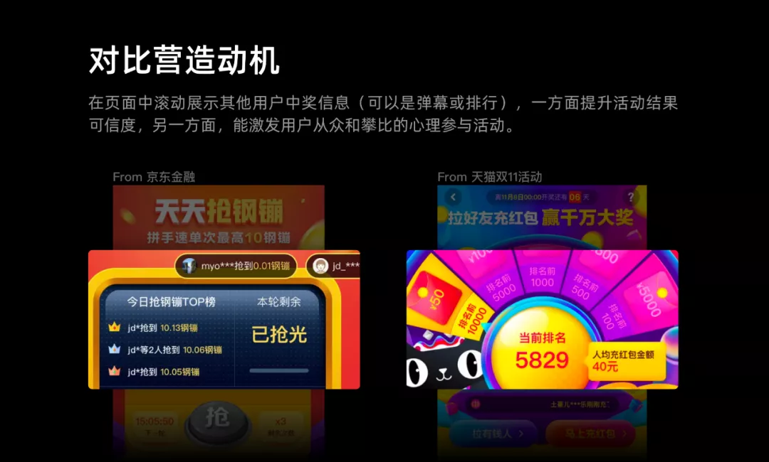 如何設(shè)計(jì)一個(gè)抽獎(jiǎng)營(yíng)銷活動(dòng)？
