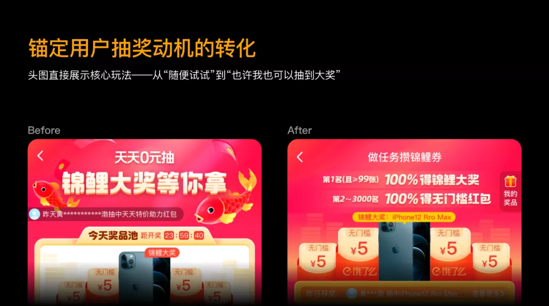 如何設(shè)計(jì)一個(gè)抽獎(jiǎng)營(yíng)銷活動(dòng)？