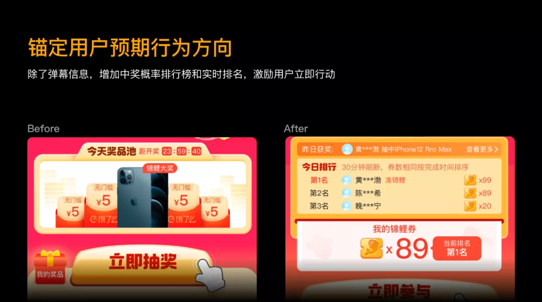 如何設(shè)計(jì)一個(gè)抽獎(jiǎng)營(yíng)銷活動(dòng)？