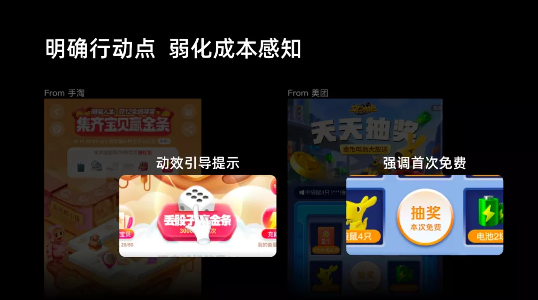 如何設(shè)計(jì)一個(gè)抽獎(jiǎng)營(yíng)銷活動(dòng)？