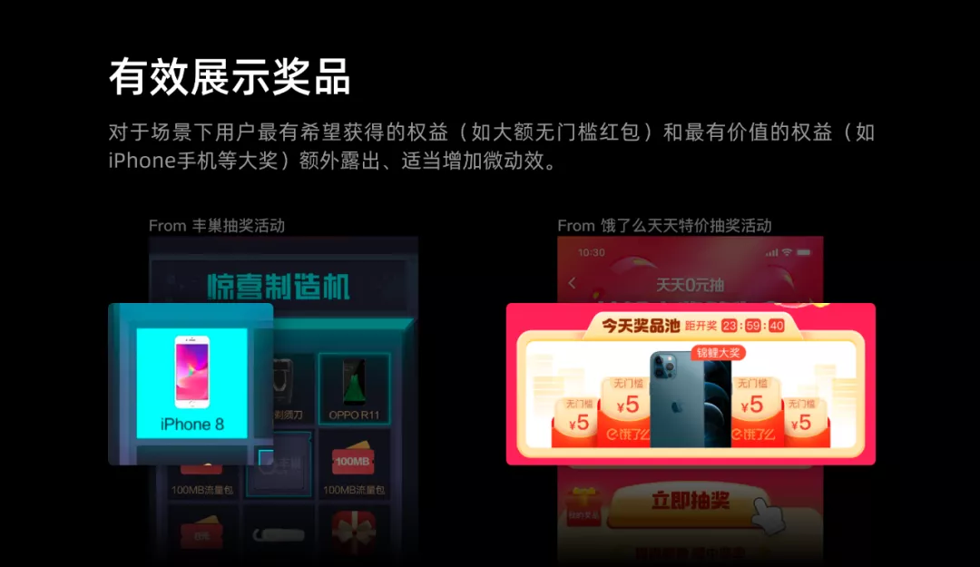 如何設(shè)計(jì)一個(gè)抽獎(jiǎng)營(yíng)銷活動(dòng)？