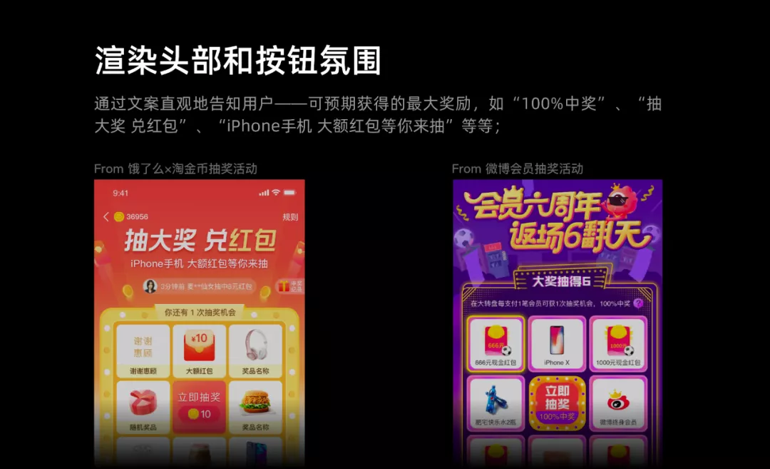 如何設(shè)計(jì)一個(gè)抽獎(jiǎng)營(yíng)銷活動(dòng)？
