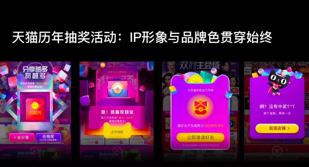如何設(shè)計(jì)一個(gè)抽獎(jiǎng)營(yíng)銷活動(dòng)？