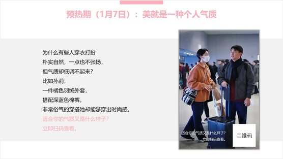 如何寫一份有吸引力的活動方案？ 