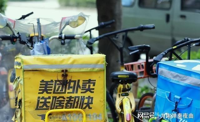 取消外賣，關(guān)閉電商，恢復(fù)人間煙火氣，恢復(fù)市面繁榮，你同意嗎？