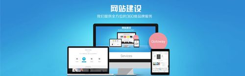 傳統(tǒng)企業(yè)做電子商務(wù)網(wǎng)站建設(shè)有哪些優(yōu)勢(shì)？