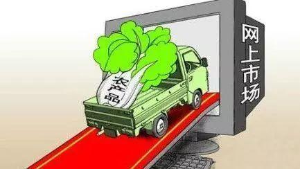 農(nóng)產(chǎn)品上行到底指的是什么？