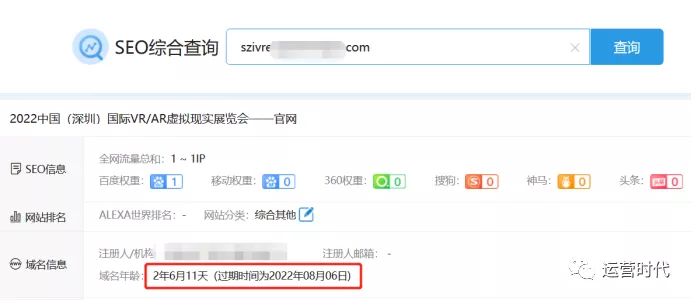 市場運(yùn)營新人如何籌備展會(huì)工作？學(xué)會(huì)這10種方法不怕你不會(huì)
