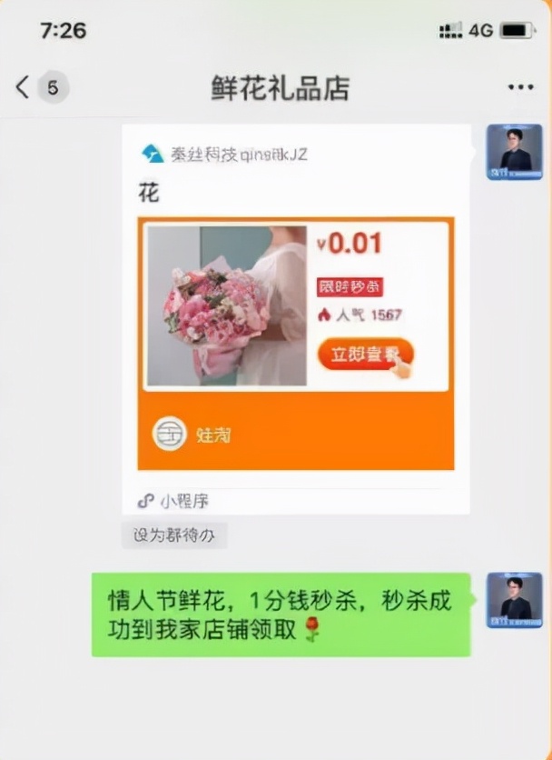 5大促銷活動方案，服裝店年底清貨必用