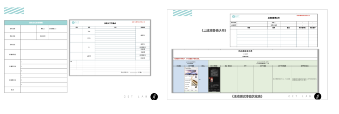活動運營是做什么的？萬字說透活動執(zhí)行的完整流程