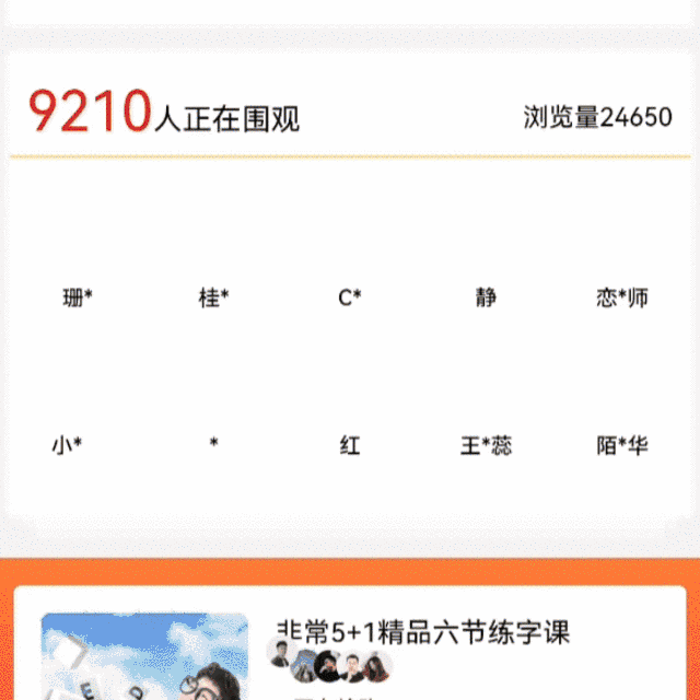 創(chuàng)意營(yíng)銷｜15種客戶裂變玩法