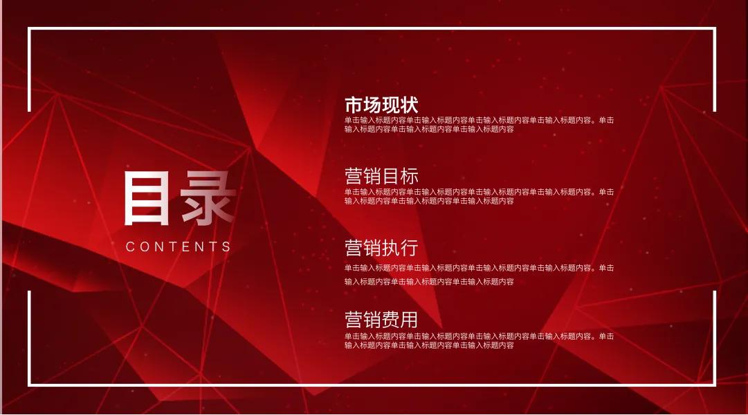 營(yíng)銷策劃怎么寫(xiě)？幾大步驟手把手教你